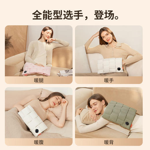 几素 云·暖手袋-羽绒款HW10  防爆充电式暖手宝 速热暖腰敷肚子暖手神器  48小时发货 商品图1