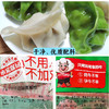 云南伊口香 鲜牛肉香菇蒸煎饺子 (400g一袋约22个) （顺丰冷链发货，运费按实收取） 商品缩略图8