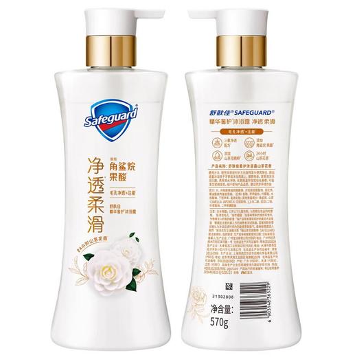 舒肤佳柔护山茶花香型沐浴露540g+30g【21003611】 商品图1
