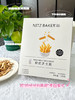 尼茨焙客鲜奶芝士脆 商品缩略图3