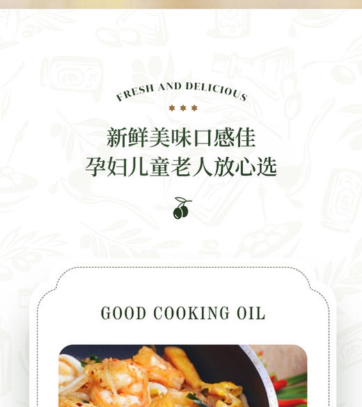 见山荟 至纯橄榄油礼盒 750ml 商品图3