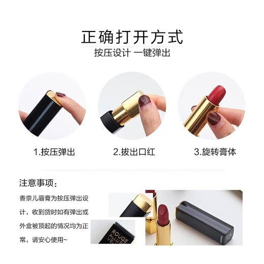 香奈儿 魅力丝绒唇膏3.5g 哑光口红 商品图2