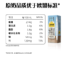 spp 认养一头牛纯奶250ml*12 商品缩略图1
