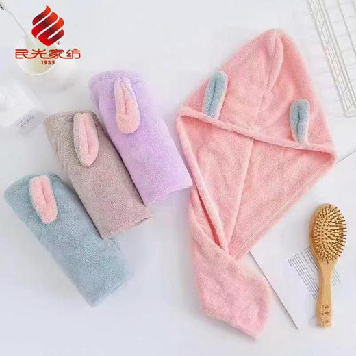 民光兔耳干发帽-24LG001XU 商品图0