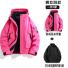 新品上新【福利价149】男女同款冲锋衣三合一可拆卸外套 户外防风防水冲锋衣SZ2804 商品缩略图9
