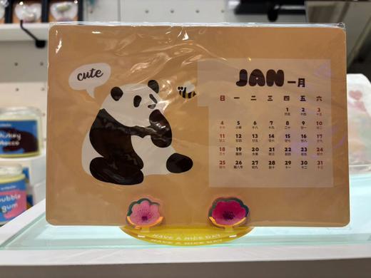 天府八吉丨多功能台历 商品图0
