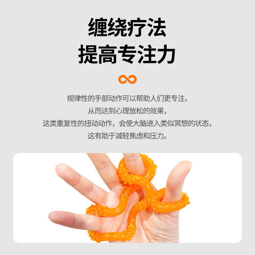 Tangle夜光系列 商品图2