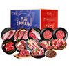 26版品尊轩1088型牛肉礼盒 商品缩略图3