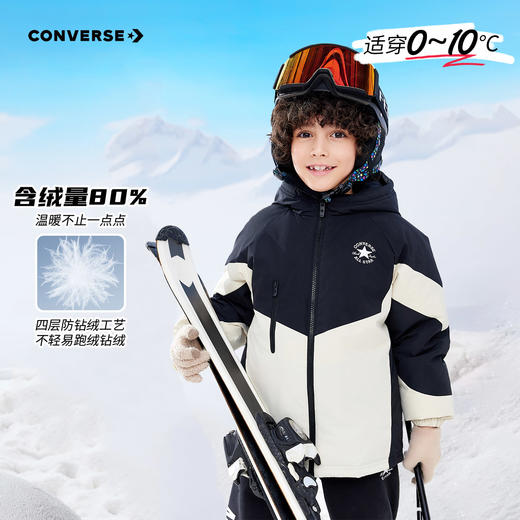 CONVERSE 冬 大童小童 儿童童装羽绒服 CNVN-MW-H129 商品图3
