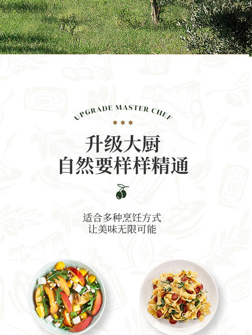 见山荟 至纯橄榄油礼盒 750ml 商品图5