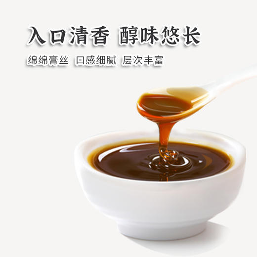 正安优选·开心膏 原果精粹 天然好味 商品图3