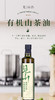 见山荟 至纯山茶油礼盒 500ml*2 商品缩略图1