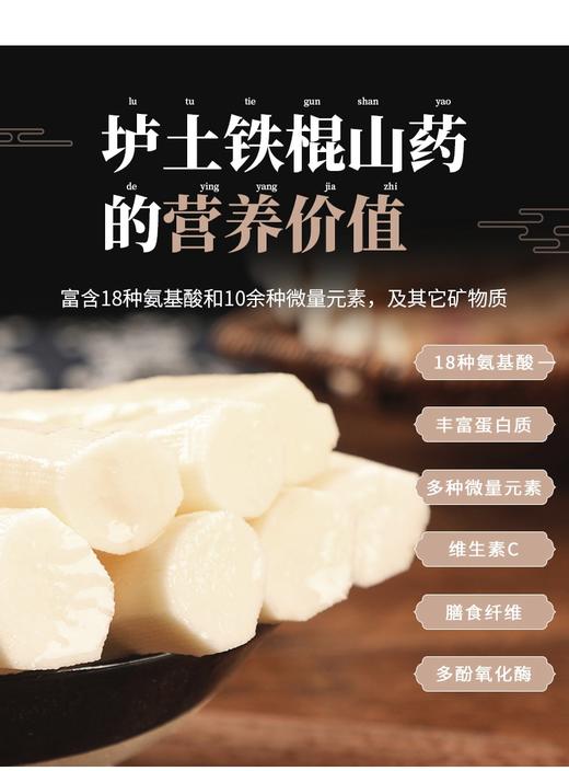 河南焦作垆土铁棍山药60公分5斤组合礼盒装 商品图9