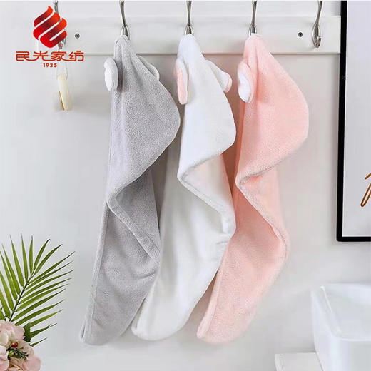 民光兔耳干发帽-24LG001XU 商品图1