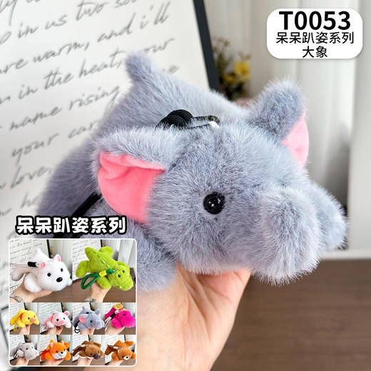 呆呆趴姿系列-大象（含颗粒） 商品图0