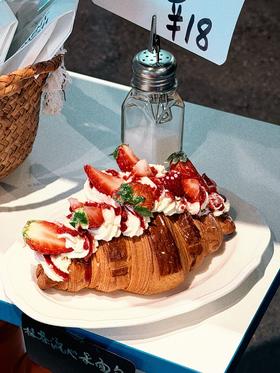 【法国肯迪雅黄油】草莓可颂🥐