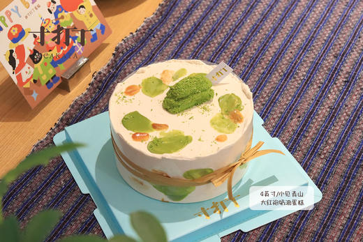 4英寸蛋糕·柔软丨浮云沁心（款式可选） 商品图2