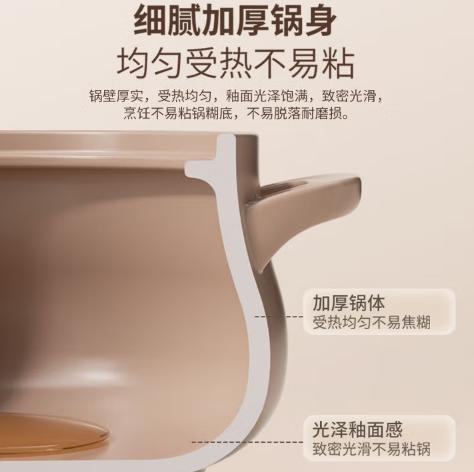 康巴赫-本味系列.锁鲜大肚煲-4L/5.5L 商品图3