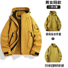 新品上新【福利价149】男女同款冲锋衣三合一可拆卸外套 户外防风防水冲锋衣SZ2804 商品缩略图12