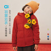 【冬Vol.3】allblu幼岚【羽裳云衣】连帽棉服儿童外套25冬新款A类保暖男女童ZY 商品缩略图0