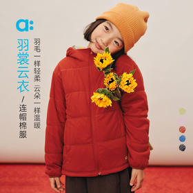 【冬Vol.3】allblu幼岚【羽裳云衣】连帽棉服儿童外套25冬新款A类保暖男女童ZY