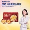 【限时特惠】官栈x深度逆转元气营养花胶羹礼盒210gx6 商品缩略图0