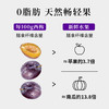 【分仓直发包邮】牧果人无核西梅干100g*3袋 商品缩略图2