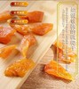 【强丽】枇杷干 商品缩略图0