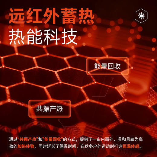 卡尔美曜雪系列一体织男士紧身衣套装9549TZ1072 商品图2