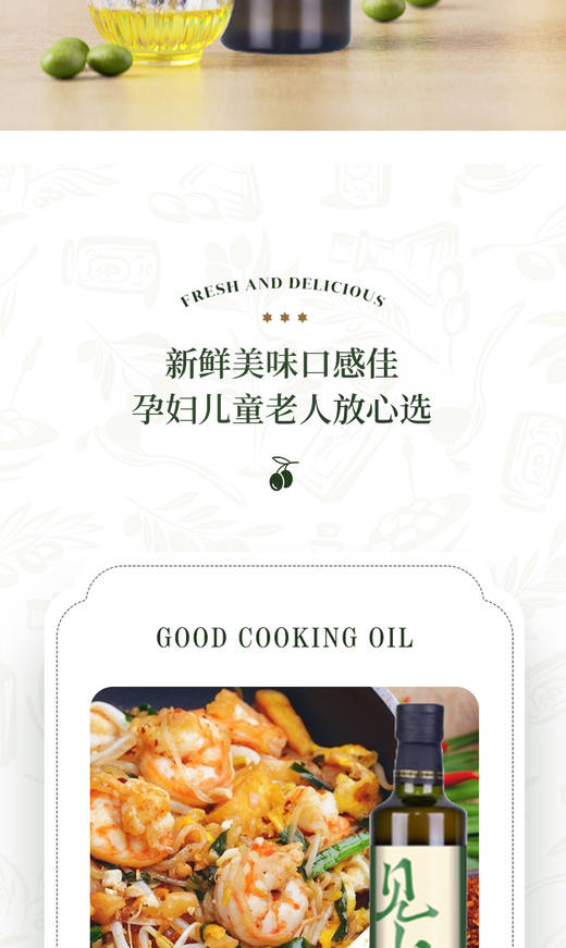 见山荟 至纯山茶油礼盒 500ml*2 商品图2