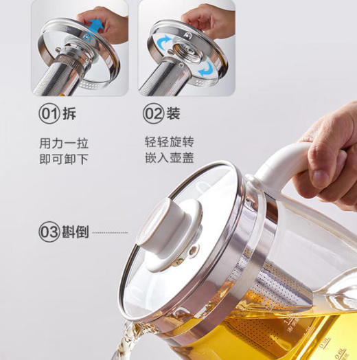 【快递】小熊1.8升多功能养生壶YSH-C18Z2 商品图2