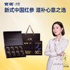 【限时特惠】官栈x贞观觉醒即食红参片沁爽组方型30mm-礼盒6g×8 商品缩略图0
