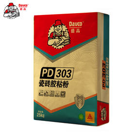 德高PD-303瓷砖胶粘粉【总部】【此商品仅做展示，非购买链接】
