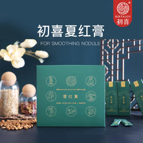 【断货】正安优选·夏红膏