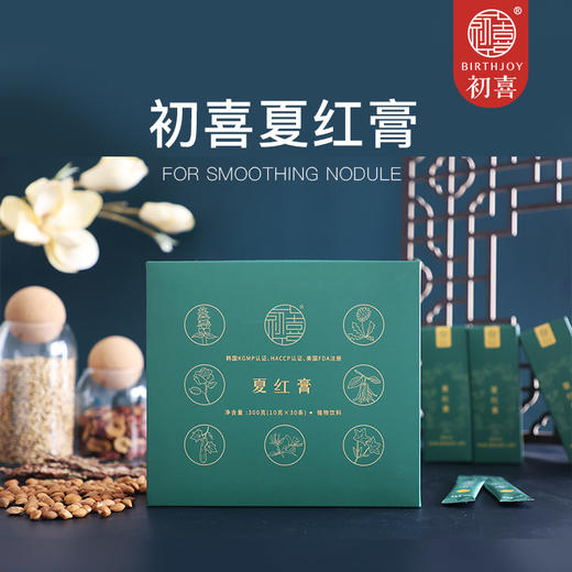 【断货】正安优选·夏红膏 商品图0