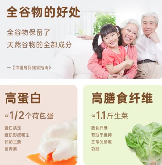 spp 好麦多高纤燕麦金装礼盒2kg 商品图1