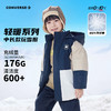 CONVERSE 冬 大童小童 儿童童装羽绒服 CNVB-MW-G849 商品缩略图0