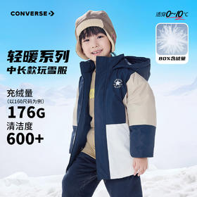 CONVERSE 冬 大童小童 儿童童装羽绒服 CNVB-MW-G849