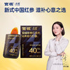 【限时特惠】官栈x贞观觉醒即食红参片清润组方型40mm 11g 商品缩略图0