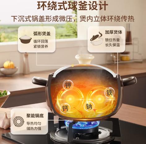 康巴赫-悦享系列养生陶瓷深汤煲-4L/6L 商品图4