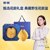 【门店专属】官栈典藏野生花胶皇（黄花鱼胶）干花胶220g 商品缩略图0