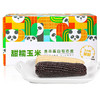 山西谷苞苞甜糯玉米年轻乐享装 (黑白)220g-300g*8根 商品缩略图0