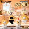 曼妙 烘焙小猫挂件 钥匙扣 商品缩略图0