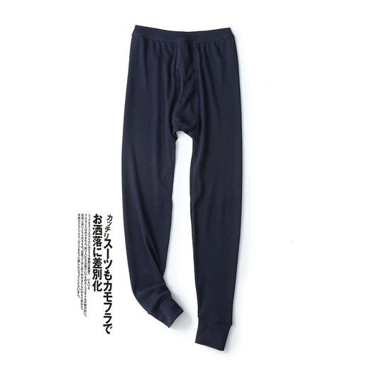 无折扣！无印同代工厂男士纯色全棉秋冬保暖秋裤打底裤！ 商品图2