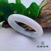 派瑞翡翠 翡翠手镯 糯种 无色 商品缩略图0
