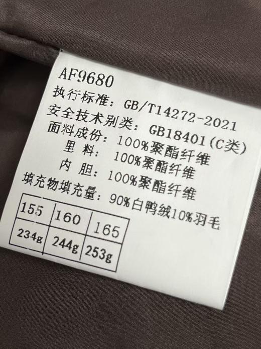 大牌同工厂！吊牌1199元【羽绒服】9680高克重蓬松休闲连帽宽松羽绒服-喜出 商品图5