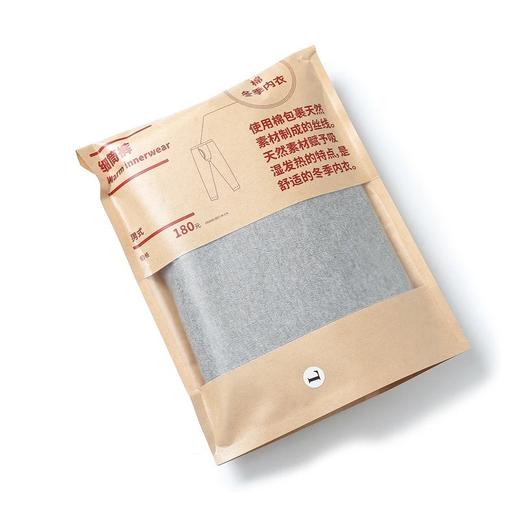 无折扣！无印同代工厂男士纯色全棉秋冬保暖秋裤打底裤！ 商品图6