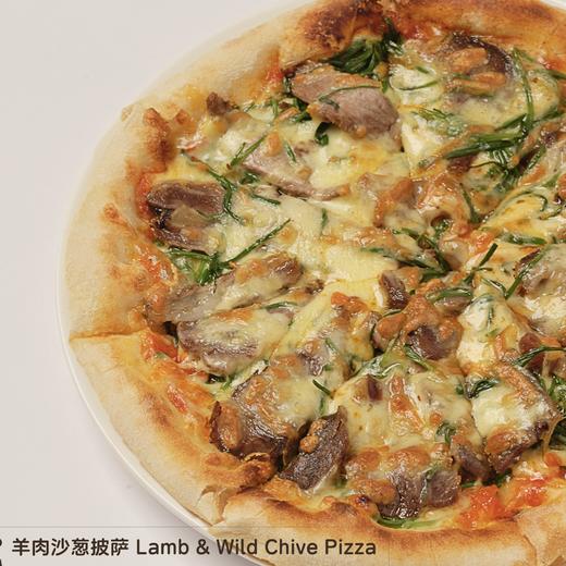 羊肉沙葱披萨6寸｜铁盘 商品图0