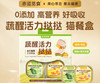 赤道觅食主食猫用餐盒系列 商品缩略图1