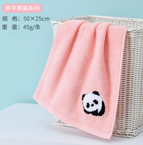 洁丽雅童巾230191 50*25cm 45g